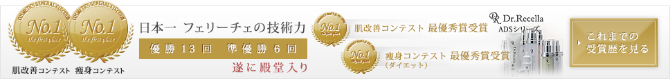 お試し体験実施中　プラン詳細はこちら