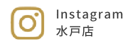 Instagram水戸店